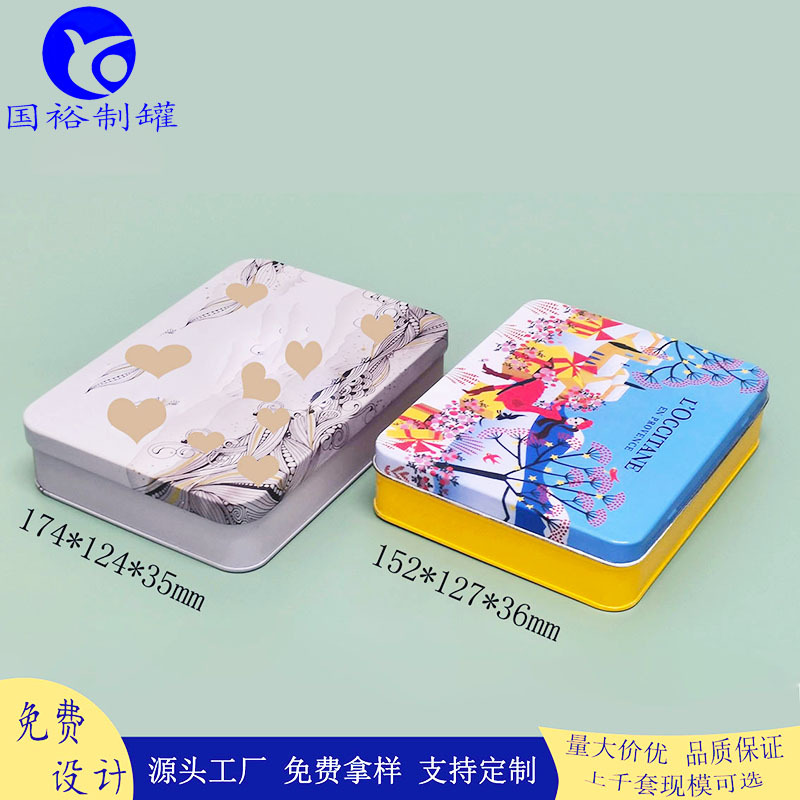 东莞174152长方形礼品盒 马口铁手霜包装铁罐 手提曲奇饼包装铁盒