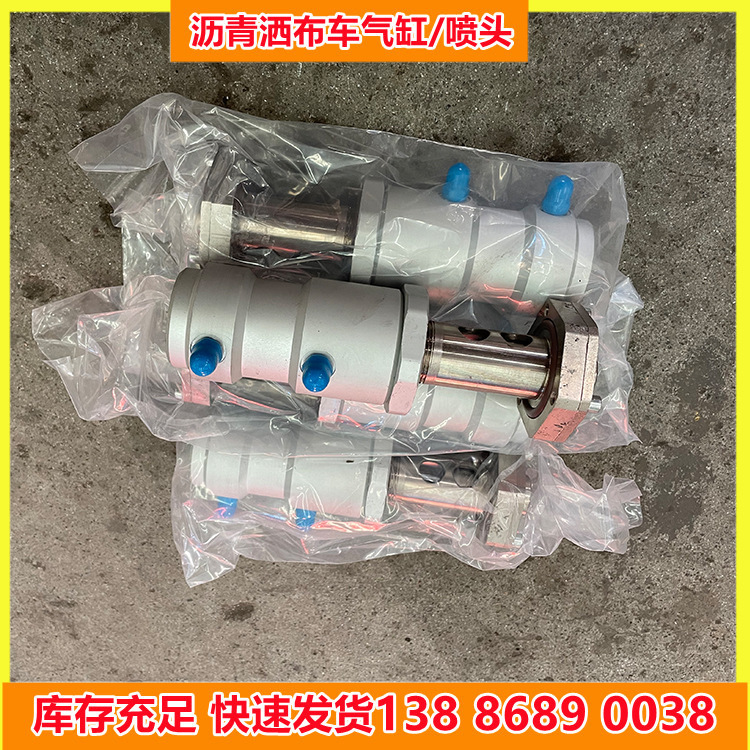 Distributor oil distributor spraying cylinder Hubei Suizhou emulsion asphalt distributor accessories for sale
