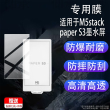 mM5stackpaperS3īˮNĤM5stackīˮoĤPAPE RS