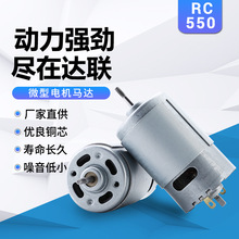 R550ֱ��΢��늙C|늄���ˢ����R�_|ƫ��݆��Ť��늙C|�S�����l