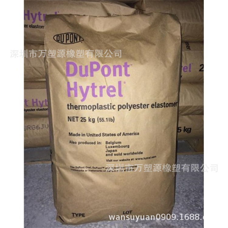 美国杜邦 TPEE 4068 注塑级 热稳定 耐老化 照明灯具应用