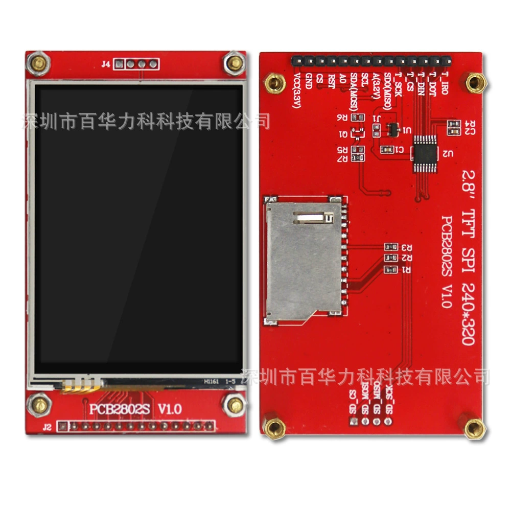 2.8-дюймовый SPI LCD модуль TFTLCD LCD экран 320*240 ili9341 резистивный сенсорный экран последовательный порт модуль
