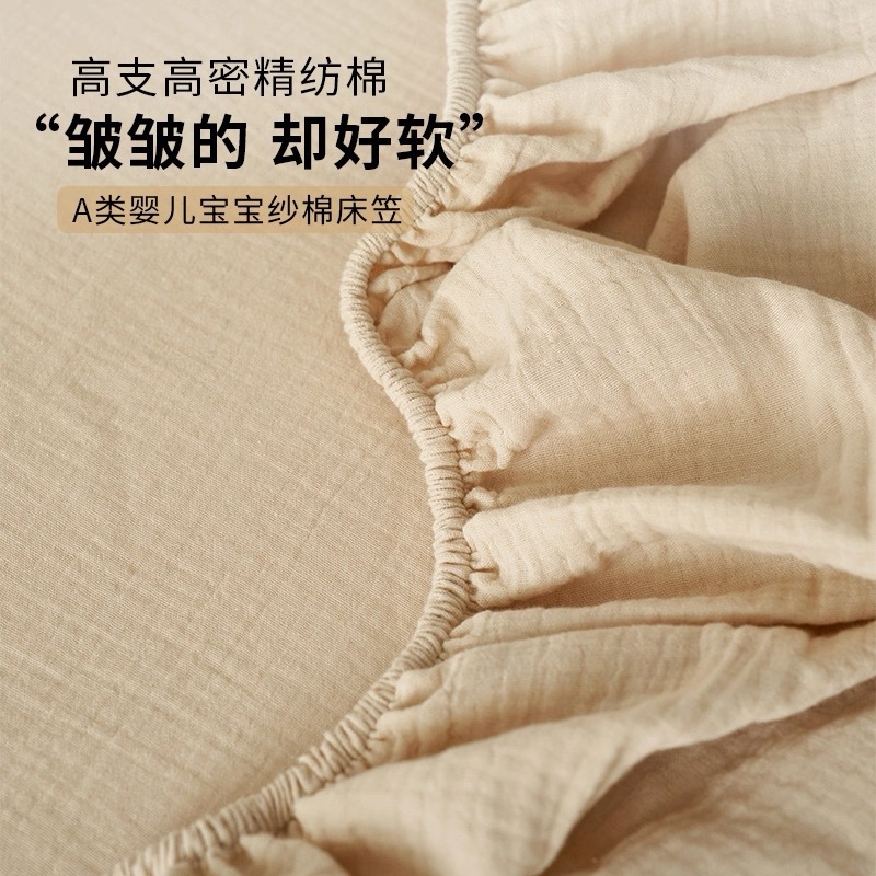 Maternity and Baby Grade a Pure Cotton Double-Layer Gauze Wrinkled Gauze Bed Sheet Single Piece Simmons Mattress Protector Bed Cover
