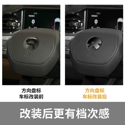 Warrior Modification – Car logo