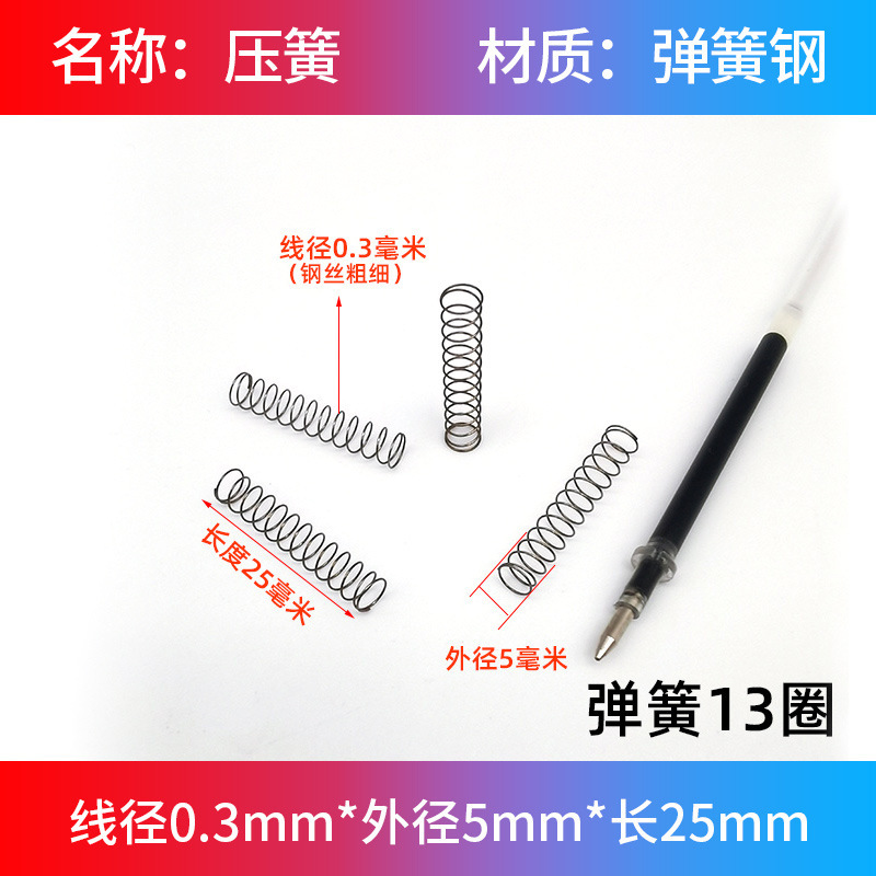 スプリング0.3mm圧縮圧力小圧スプリング大全機械五金精密リターン部品リセット細軟弾黄|undefined