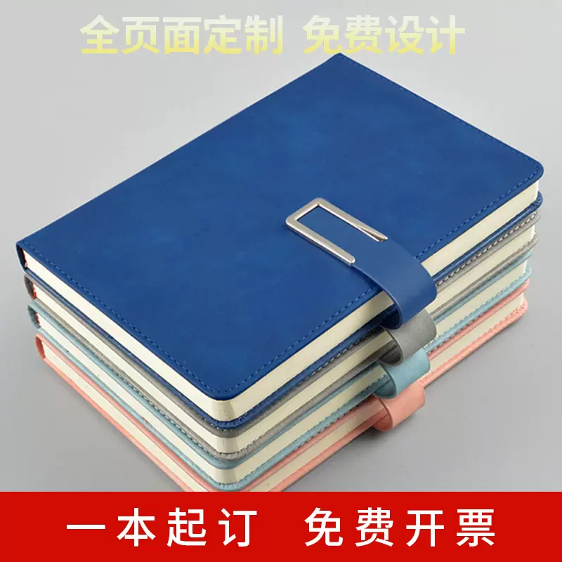 A5笔记本子商务会议记录学生手账本创意U型扣记事本B5笔记本批发