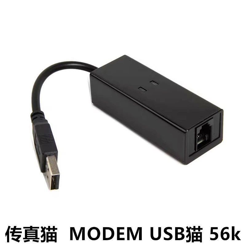 USB-кошка 56K Внешний модем FAX MODEM Отправка и получение факса USB в телефонный порт