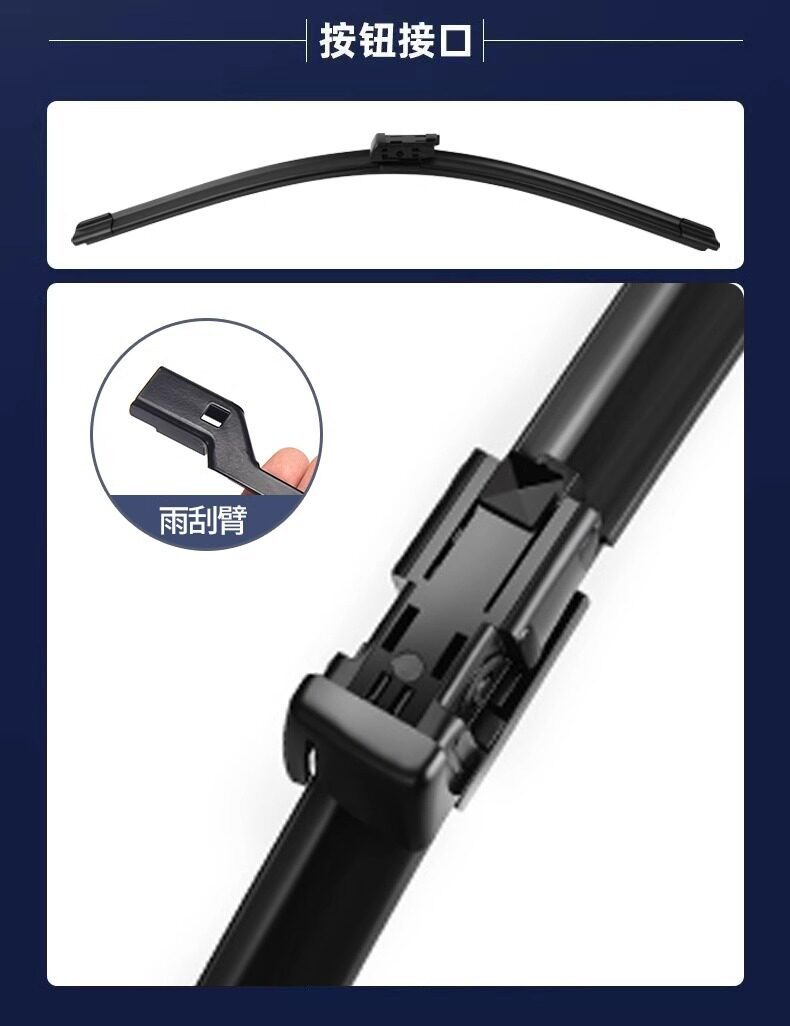 Suitable for Buick Enlang GT wipers, original factory 2012 rubber strips, 2013 model, brand new 2015 rubber strip wiper blades
