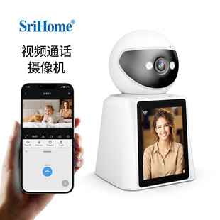 Srihome Home Two-Way Video Camera 40 Million Ultra-Clear Voice Intercom Monitoring 2.8inch Hd Screen