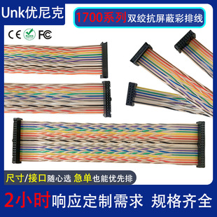 2.54�g��IDC�p�g���ž� 1700ϵ�����ξ� ����O�䔵����ݔ�ž�