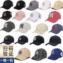 韩国MLB帽子硬顶鸭舌帽子LA字母男女可 调节遮阳满印刺绣NY棒球帽