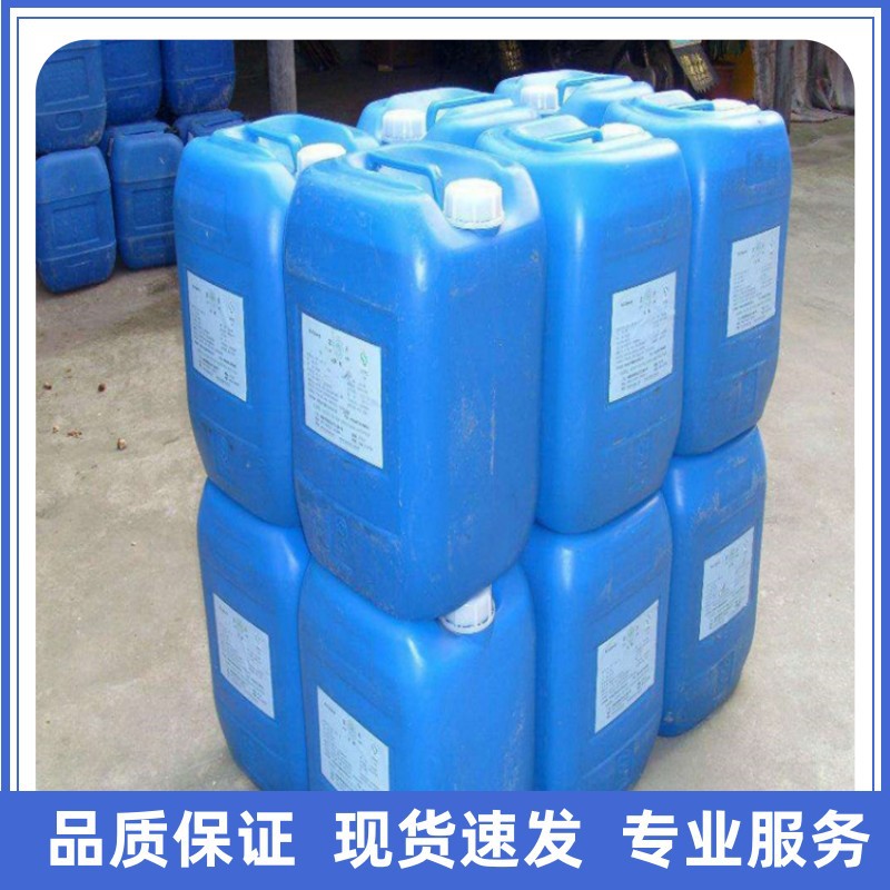 乳胶漆腐杀菌剂 卡松洗涤 涂料切削液异噻唑啉酮 厂家销售量大优