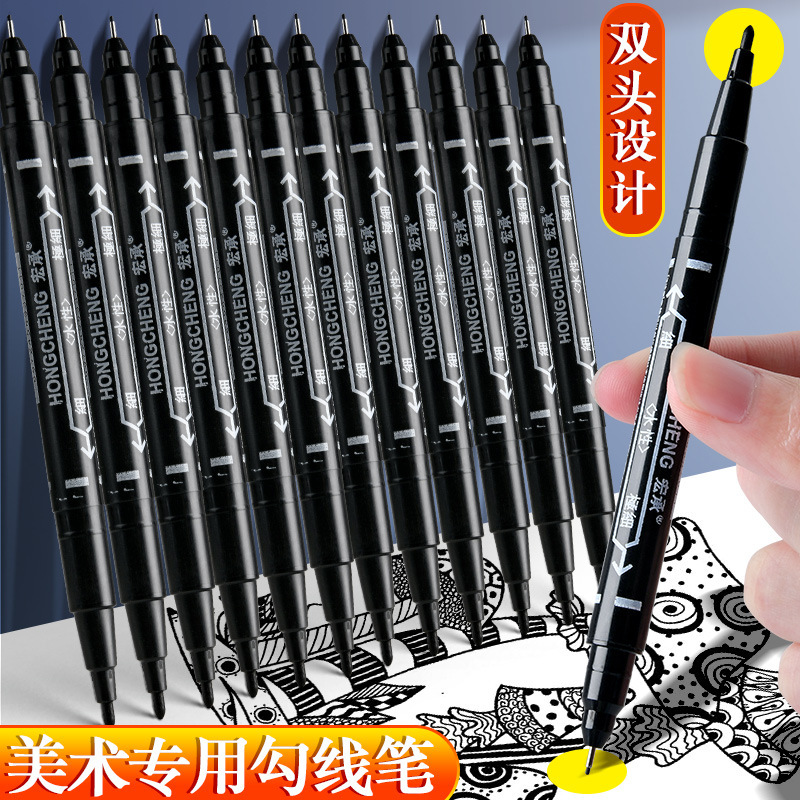 双头勾线笔黑色美术专用儿童安全无毒小双头记号笔绘画描边马克笔|undefined