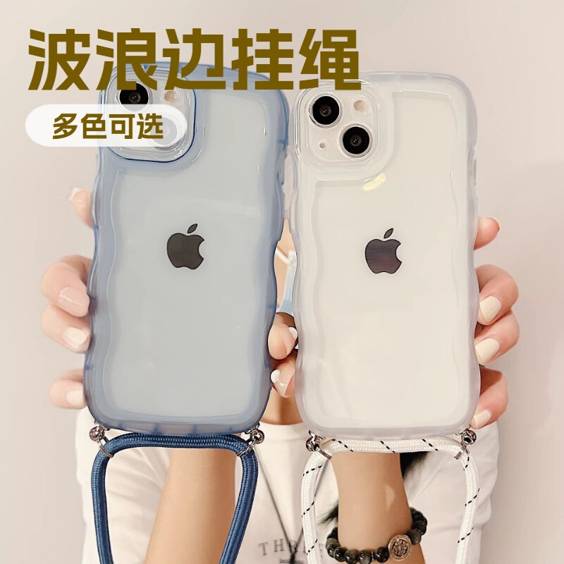 Candy-Colored Wavy Edge Crossbody Lanyard Suitable for iPhone 17 Phone Case Apple 16E Precision Hole Silicone S26 Soft Case