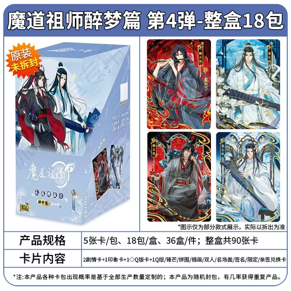 4 Bullet Magic Master's whole box 18 packs (10 yuan package for retail sales)