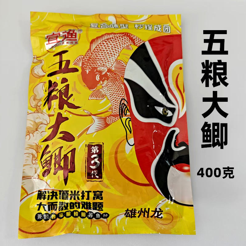 오량대붕어 400g (인기신제품)