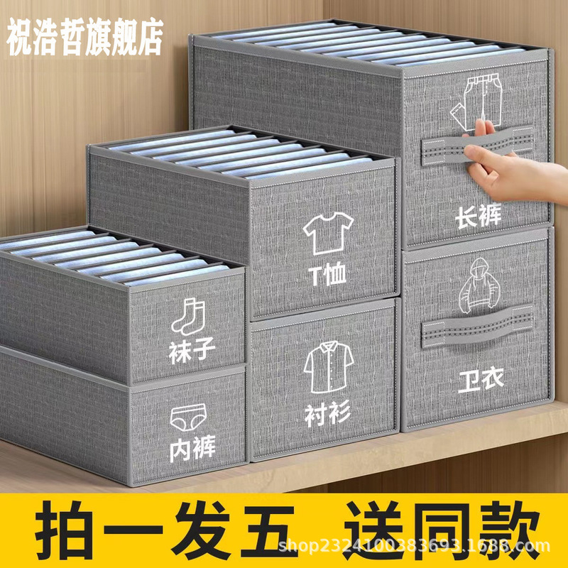 服収納袋タンス引き出し式分格収納ケース家庭用網糸ズボン収納ケース靴下収納卸売り|undefined