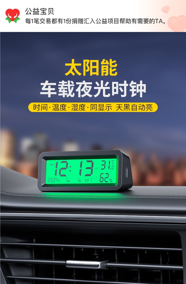 Solar Car Clock Car Led Luminous Digital Watch Time Digital Display Classy Small Table Thermometer a