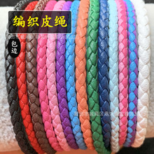 ��߅Ƥ�����Kܛ��l3���ײ�ɫ�쾎�A�K�ܼ����K��diy�ֹ������K