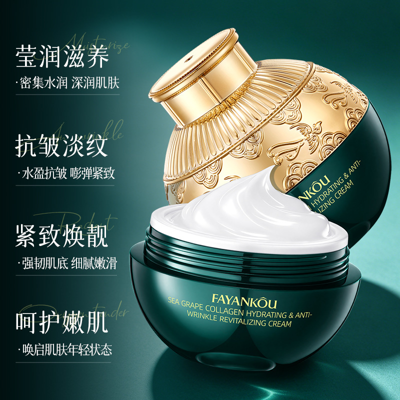 Colágeno multidimensional hidratante antiarrugas revitalizante crema hidratante piel firme crema al por mayor