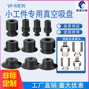 ���I���P��ĥ���I�������P����������� VP-20������P��ӷ��o�