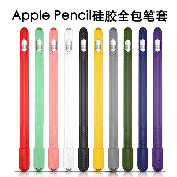 Apple Pencil 1st generation box+suction plastic
