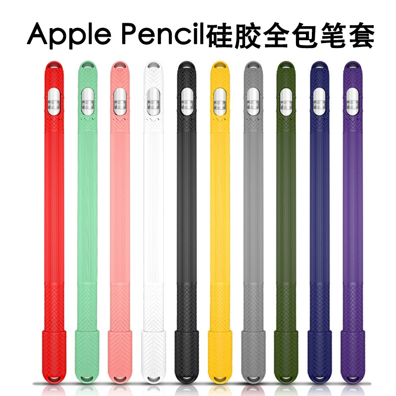 Совместимый стилус для Apple Pencil 2-го поколения, силиконовая накладка на корпус, колпачок наконечника, защитная крышка для сенсорного пера iPad