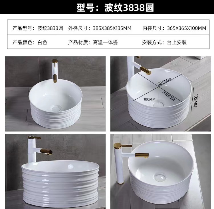 Corrugado 3838 redondo