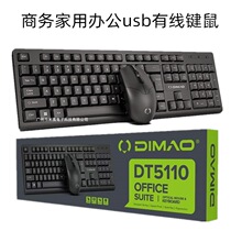 �F؛���l �̄��k���I�P���usb���b ���QӢ�İ��b�����о��I�P