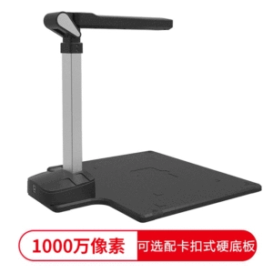 哲林 [高拍仪1000万像素定高定焦 办公商用保存快递出库扫描仪]