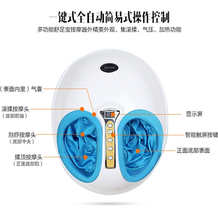 逸揚クロスボーダー足治療機足裏マッサージ器足裏足部マッサージ全自動リモコンエアバッグ加熱揉み工場|undefined