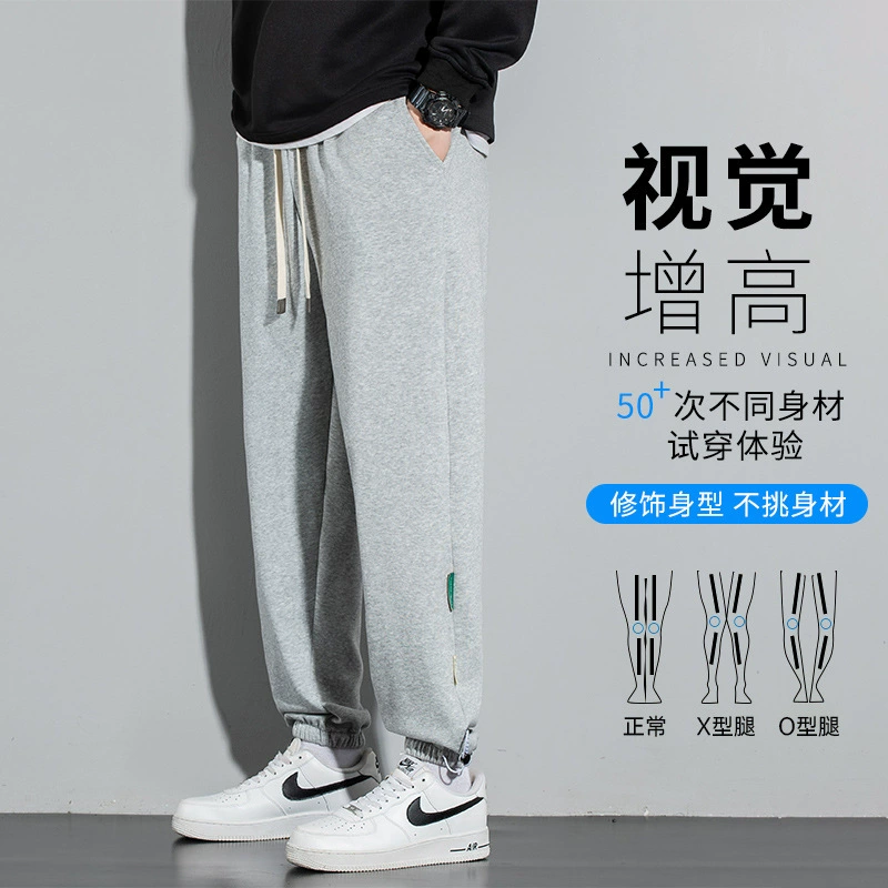 2024 новые мужские повседневные спортивные прямые брюки