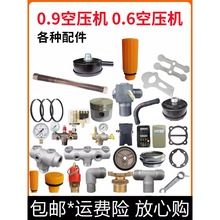 0.6�Չ��C���0.9��Æ����y���|�����h�B�U�Vо�����_�P����֧��