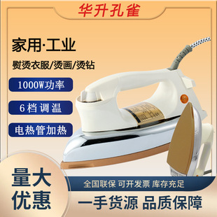 �h�r�A������ʽ��ٶ��{�ؼ��ù��I�ɠC�o����1000W �C���C�����