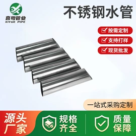 不锈钢圆管;不锈钢无缝管;分水器