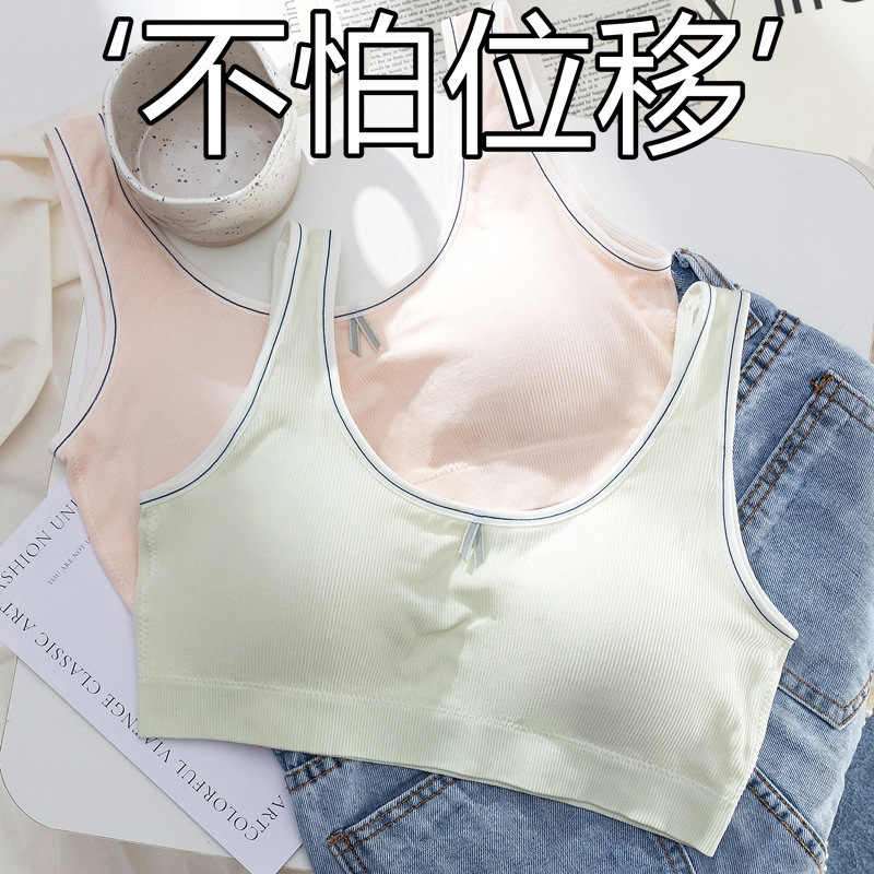 Teen girl bra, breast pads, tube top for students, breathable sports underwear, shockproof vest, for secondary school