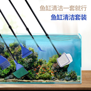 Fish Tank Cleaning Brush Cleaning Tool Algae Removal Moss Scraper Algae Scraper Cleaning Aquarium Wholesale Amazon