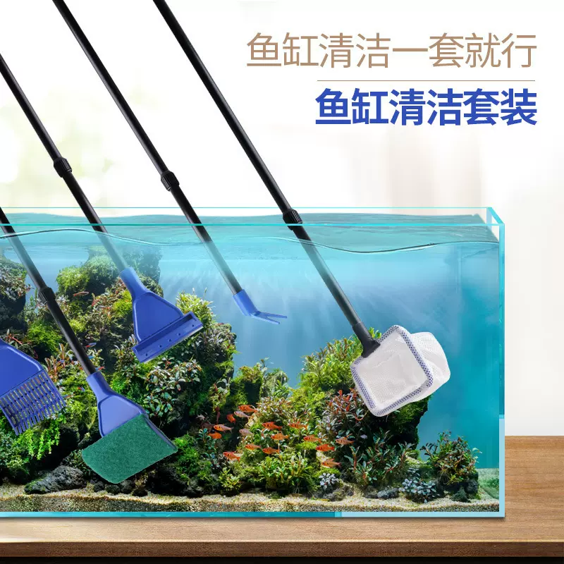 鱼缸清洗清理刷子清洁工具除藻除青苔刮藻刀清洁水族批发亚马逊
