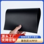 阻燃防火绝缘磨砂片材