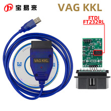 VAG KKL 409 USB Interface 高質量診斷線 FT232RL芯片 409.1檢測