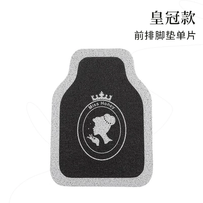 Nngy Universal Wire Loop Car Floor Mats, Thickened and Customizable, Tailored for Specific Car Models, Crown Camellia Design Car Mats (Universal Foot Pad) - nngy-crown-model-front-row-single-piece