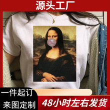 Mona Lisa Drucken Harajuku T Hemd Frauen Grunge Lustige Wei