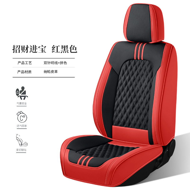 新しいハイエンドスエードカーシートクッション、完全密閉型菱形格子カーシートクッション、四季用クッション、5人乗りフルカバーシートカバー|undefined