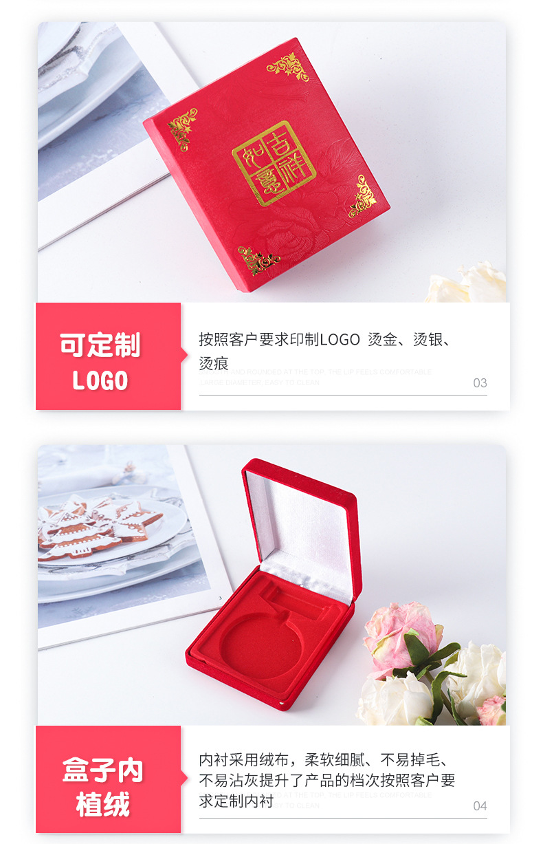 平阳恒利工艺品盒子内页_05