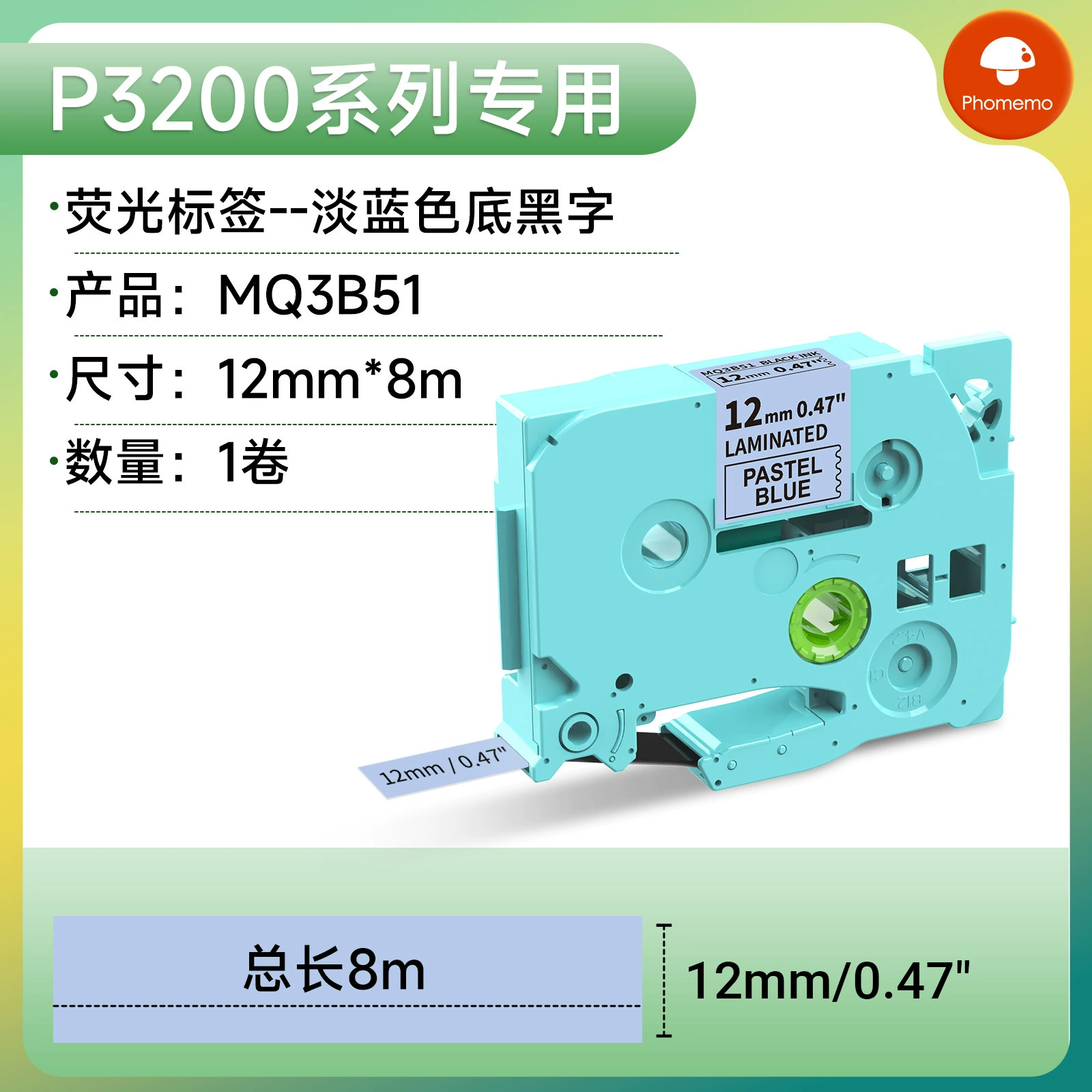 Phomemo Handheld printer, E1000, D1000/