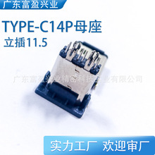 TYPE-C14Pĸ11.5USB2.0Bĸ^^3A