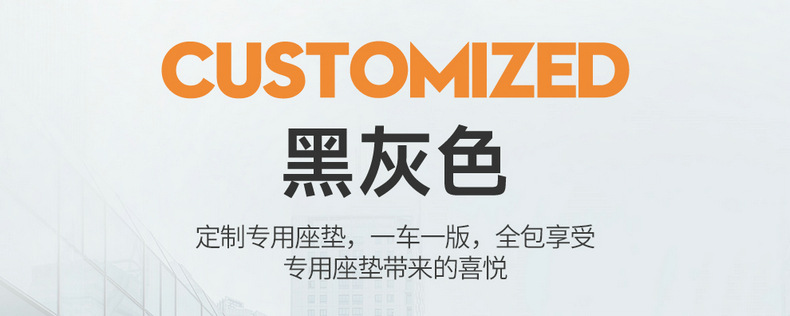 2024 Beijing BJ40 Special Seat Cover Modified Seat Cover Seat Cover Car Seat Cushion Accessories City Hunter Edition C
