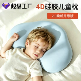记忆枕;坐垫椅垫;U型枕