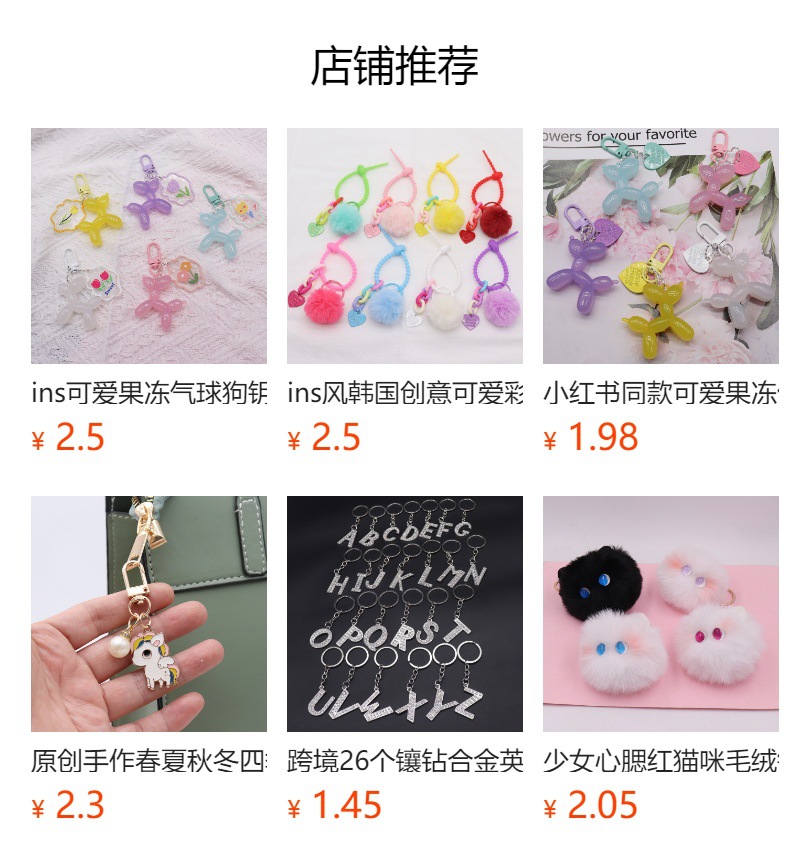 预览状态下无法点击,发布后,可点击跳转到对应的商品页面