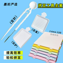 ƴ������ƴ���P�ֹ�diy��Ӷ��P��ᘶ���52�ƴ�������